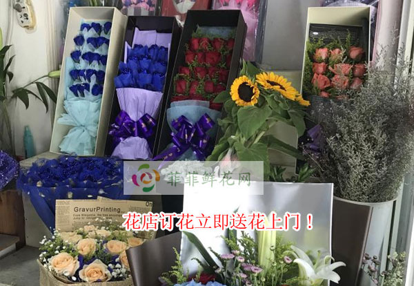 株洲炎陵县花店订花立即送花上门!
